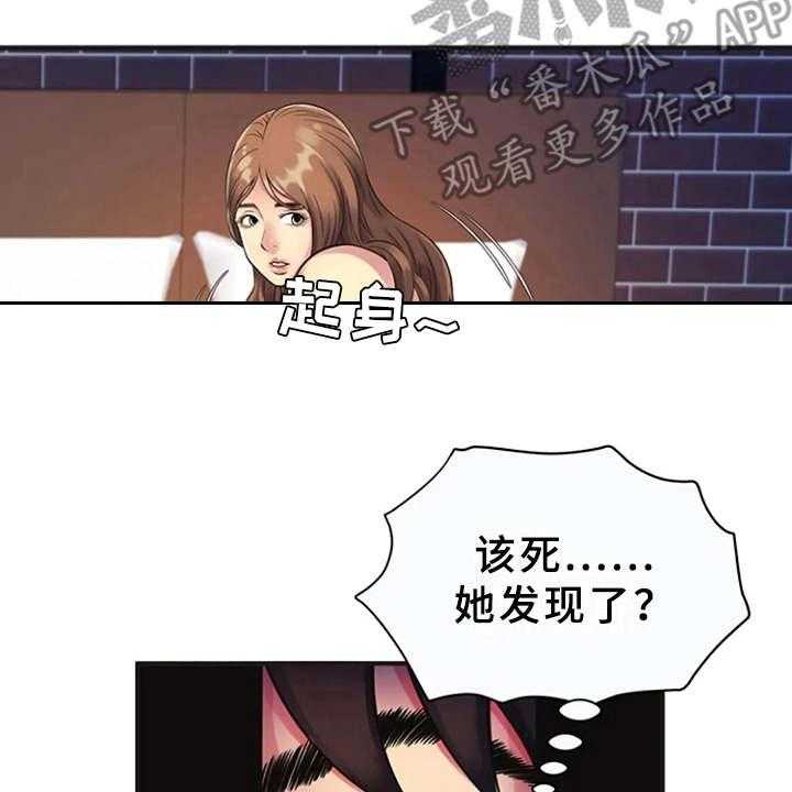 《心潮澎湃》漫画最新章节第14话 14_越发奇怪免费下拉式在线观看章节第【30】张图片