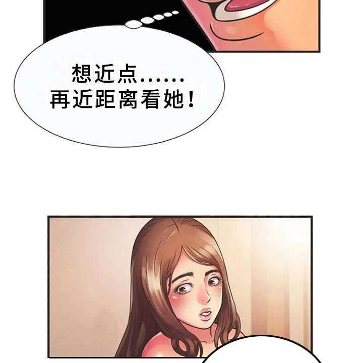 《心潮澎湃》漫画最新章节第13话 13_动静免费下拉式在线观看章节第【16】张图片