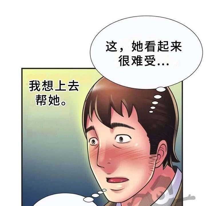 《心潮澎湃》漫画最新章节第13话 13_动静免费下拉式在线观看章节第【6】张图片