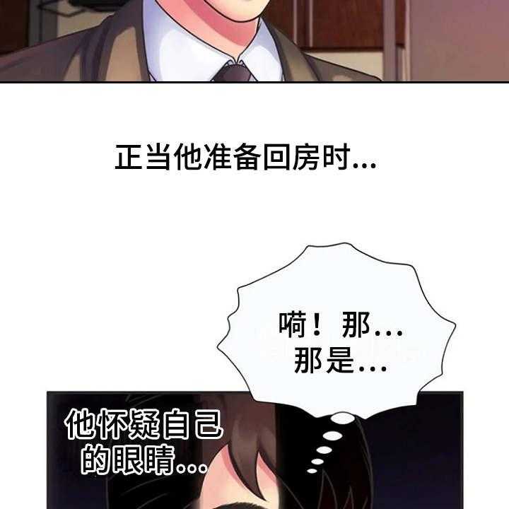 《心潮澎湃》漫画最新章节第13话 13_动静免费下拉式在线观看章节第【12】张图片