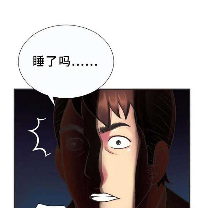 《心潮澎湃》漫画最新章节第13话 13_动静免费下拉式在线观看章节第【24】张图片