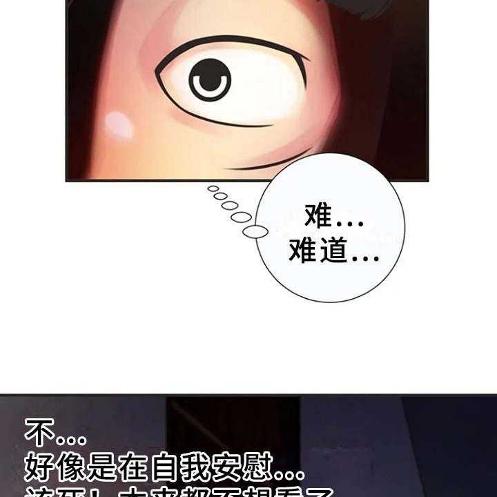 《心潮澎湃》漫画最新章节第13话 13_动静免费下拉式在线观看章节第【10】张图片