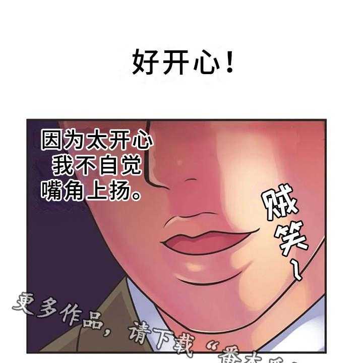 《心潮澎湃》漫画最新章节第13话 13_动静免费下拉式在线观看章节第【18】张图片