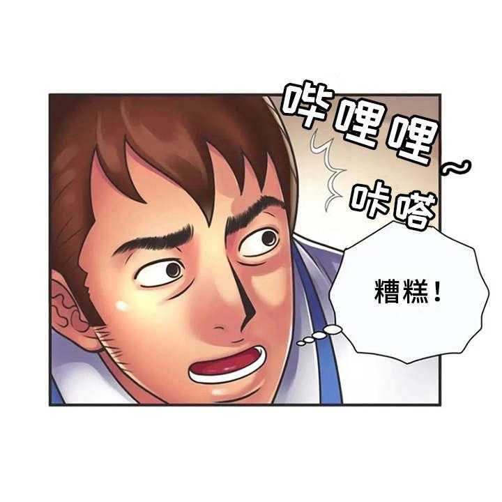 《心潮澎湃》漫画最新章节第11话 11_心跳加速免费下拉式在线观看章节第【17】张图片