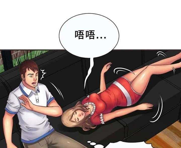 《心潮澎湃》漫画最新章节第11话 11_心跳加速免费下拉式在线观看章节第【28】张图片