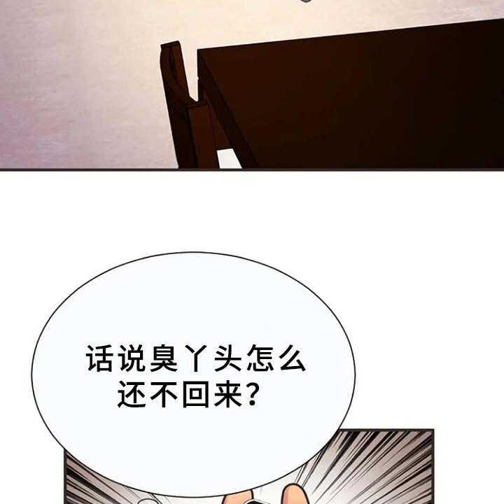 《心潮澎湃》漫画最新章节第10话 10_有点害怕免费下拉式在线观看章节第【30】张图片