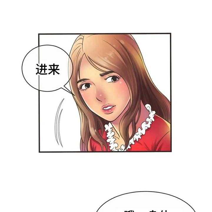 《心潮澎湃》漫画最新章节第9话 9_心动免费下拉式在线观看章节第【27】张图片