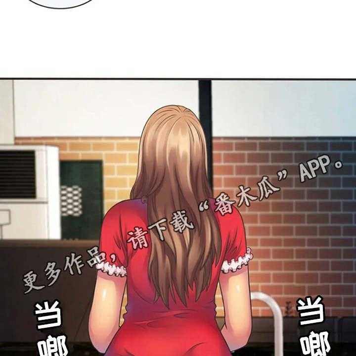 《心潮澎湃》漫画最新章节第9话 9_心动免费下拉式在线观看章节第【16】张图片