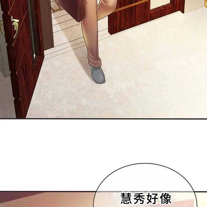 《心潮澎湃》漫画最新章节第9话 9_心动免费下拉式在线观看章节第【30】张图片