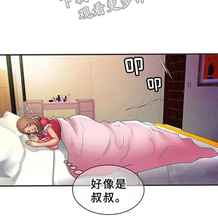 《心潮澎湃》漫画最新章节第9话 9_心动免费下拉式在线观看章节第【28】张图片