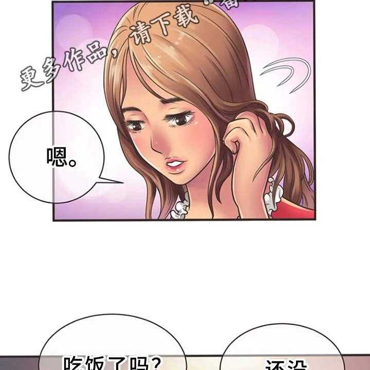 《心潮澎湃》漫画最新章节第9话 9_心动免费下拉式在线观看章节第【25】张图片