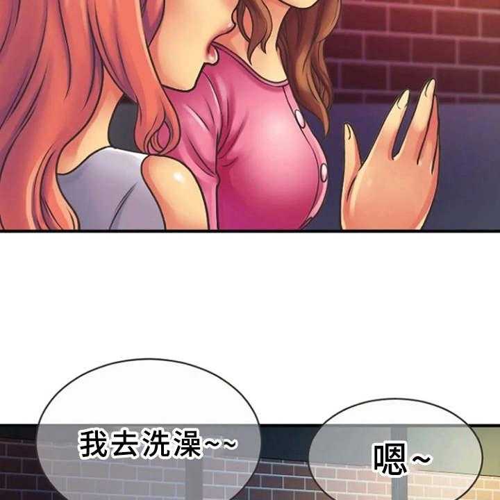 《心潮澎湃》漫画最新章节第8话 8_瑟瑟发抖免费下拉式在线观看章节第【6】张图片