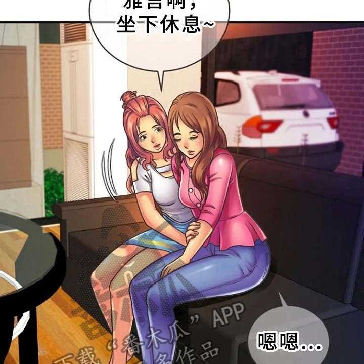 《心潮澎湃》漫画最新章节第8话 8_瑟瑟发抖免费下拉式在线观看章节第【8】张图片