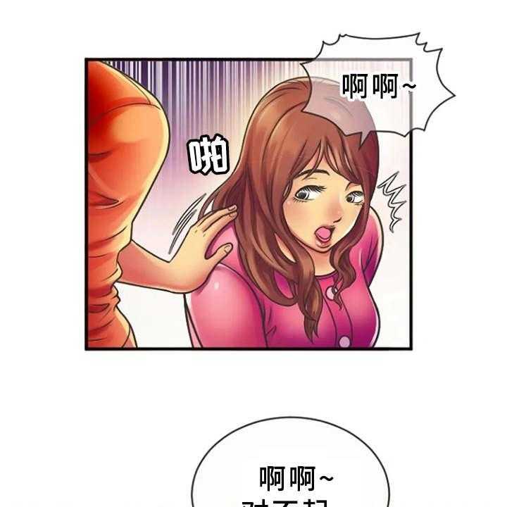 《心潮澎湃》漫画最新章节第8话 8_瑟瑟发抖免费下拉式在线观看章节第【25】张图片