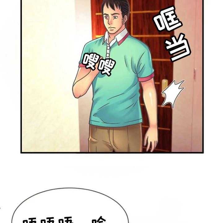 《心潮澎湃》漫画最新章节第7话 7_联谊免费下拉式在线观看章节第【30】张图片