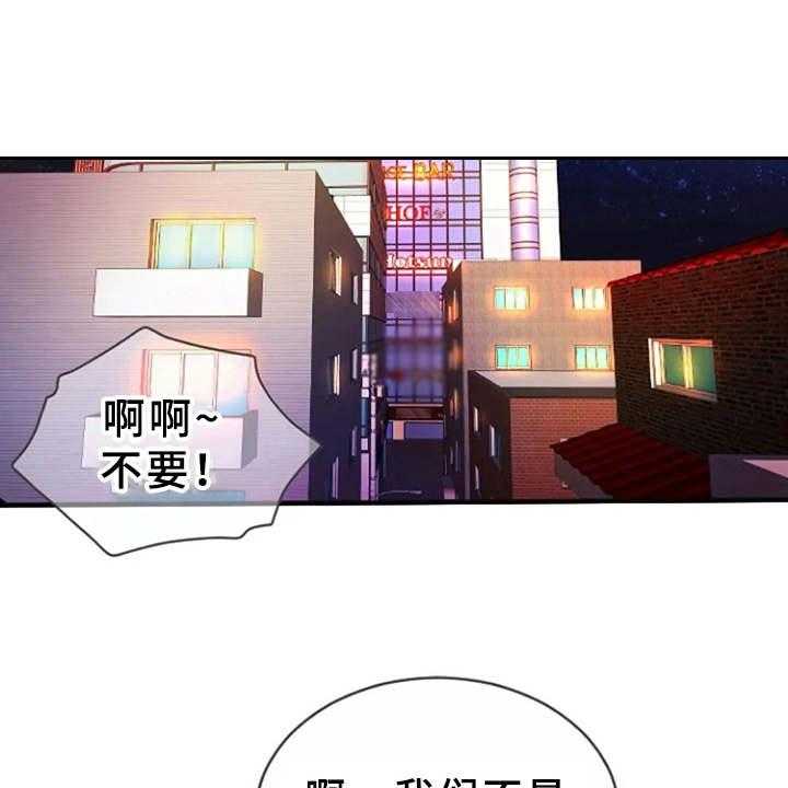 《心潮澎湃》漫画最新章节第7话 7_联谊免费下拉式在线观看章节第【13】张图片