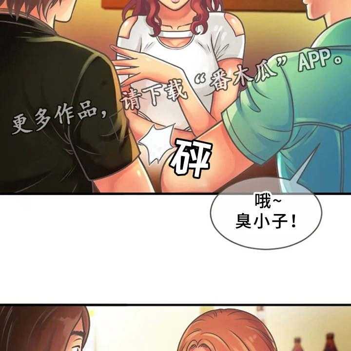 《心潮澎湃》漫画最新章节第7话 7_联谊免费下拉式在线观看章节第【19】张图片