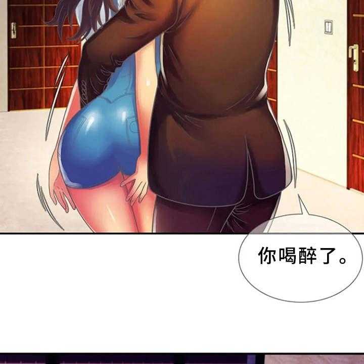 《心潮澎湃》漫画最新章节第6话 6_醉醺醺免费下拉式在线观看章节第【23】张图片