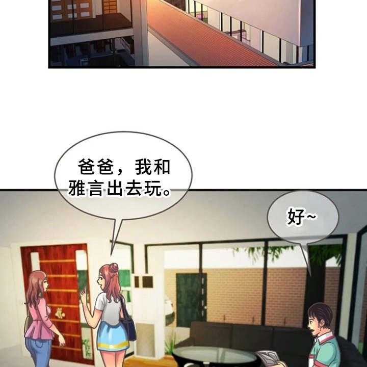 《心潮澎湃》漫画最新章节第6话 6_醉醺醺免费下拉式在线观看章节第【7】张图片