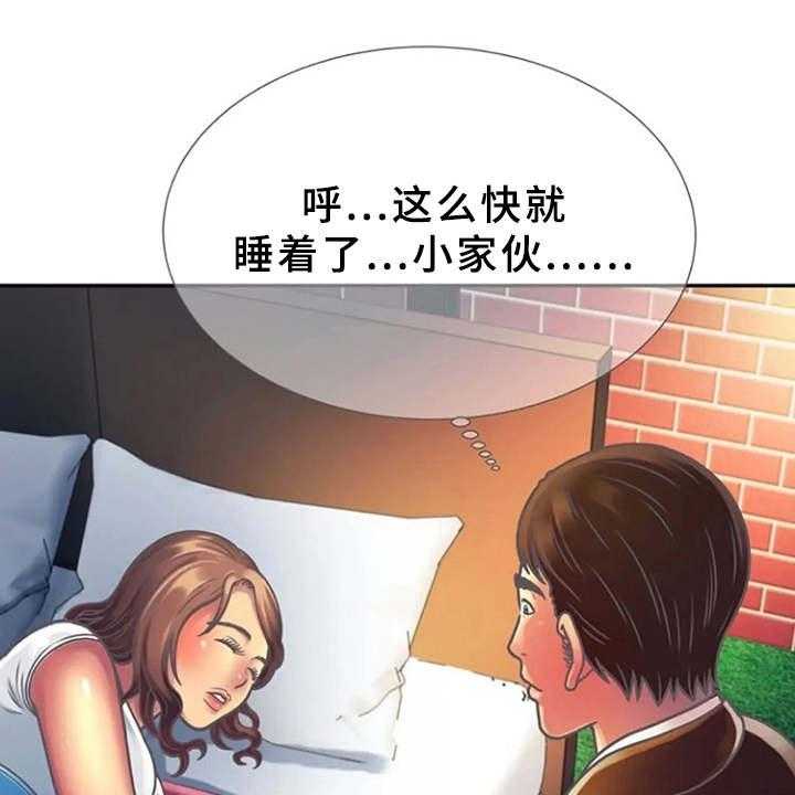 《心潮澎湃》漫画最新章节第6话 6_醉醺醺免费下拉式在线观看章节第【20】张图片