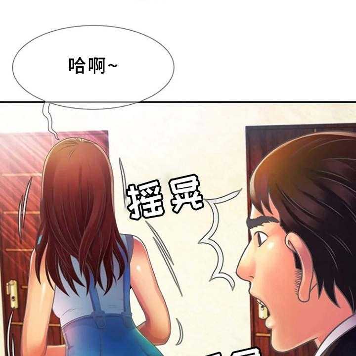 《心潮澎湃》漫画最新章节第6话 6_醉醺醺免费下拉式在线观看章节第【27】张图片