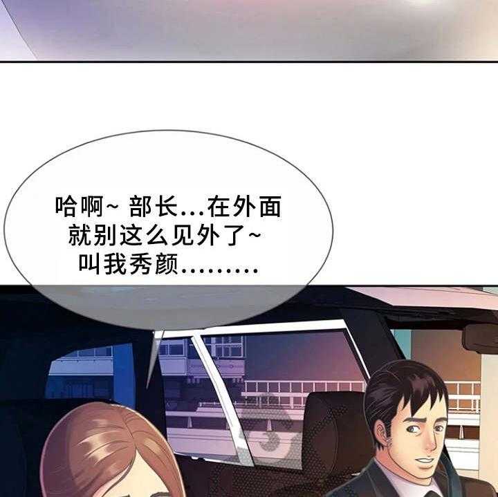 《心潮澎湃》漫画最新章节第5话 5_感兴趣免费下拉式在线观看章节第【13】张图片