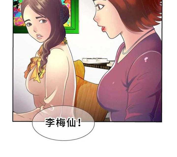 《心潮澎湃》漫画最新章节第5话 5_感兴趣免费下拉式在线观看章节第【25】张图片