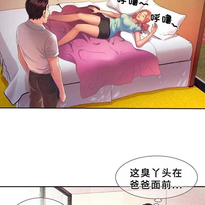 《心潮澎湃》漫画最新章节第5话 5_感兴趣免费下拉式在线观看章节第【39】张图片