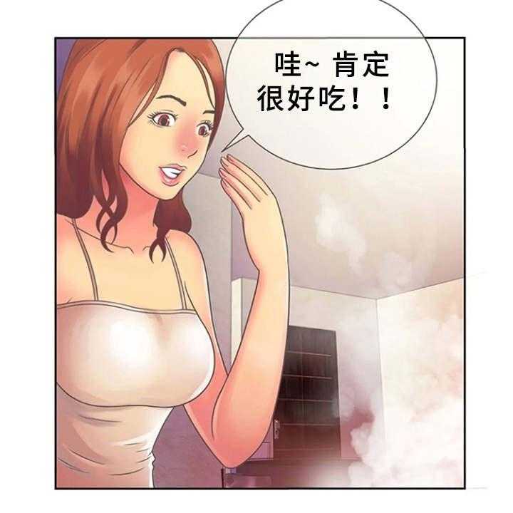 《心潮澎湃》漫画最新章节第5话 5_感兴趣免费下拉式在线观看章节第【43】张图片