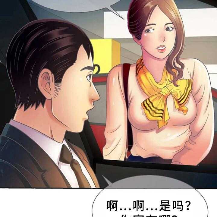 《心潮澎湃》漫画最新章节第5话 5_感兴趣免费下拉式在线观看章节第【16】张图片