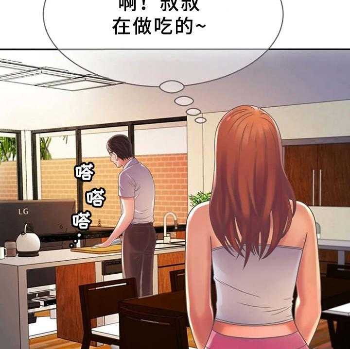 《心潮澎湃》漫画最新章节第4话 4_文件袋免费下拉式在线观看章节第【6】张图片