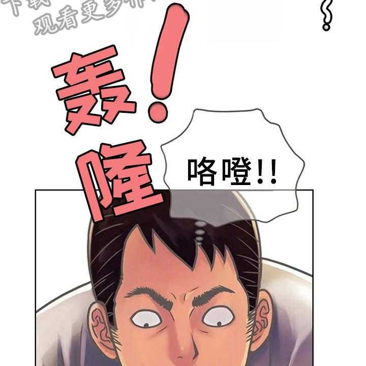 《心潮澎湃》漫画最新章节第4话 4_文件袋免费下拉式在线观看章节第【19】张图片