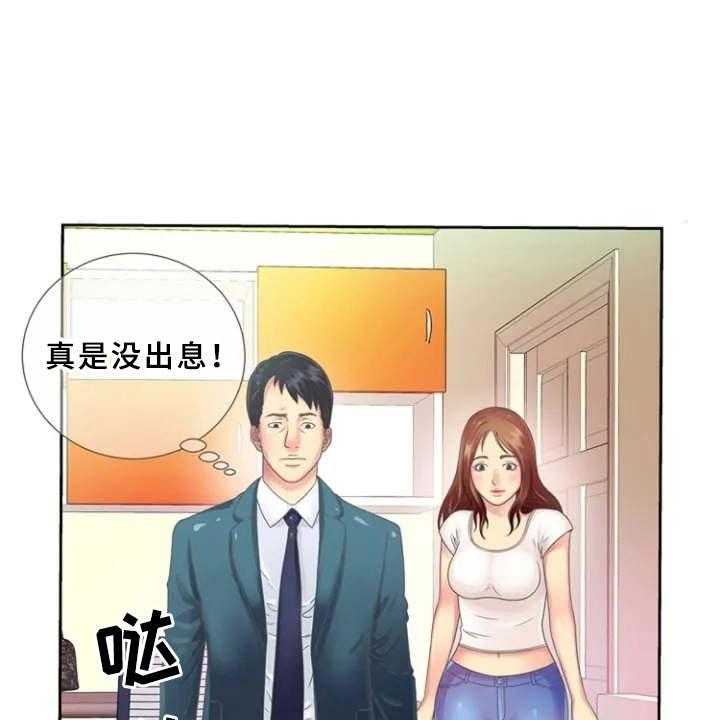 《心潮澎湃》漫画最新章节第2话 2_寄宿免费下拉式在线观看章节第【35】张图片