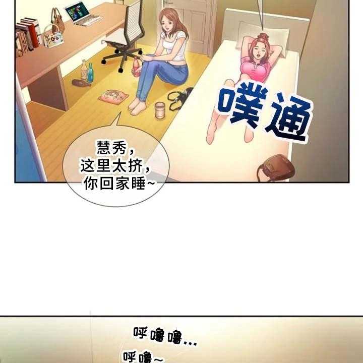 《心潮澎湃》漫画最新章节第1话 1_单身爸爸免费下拉式在线观看章节第【10】张图片