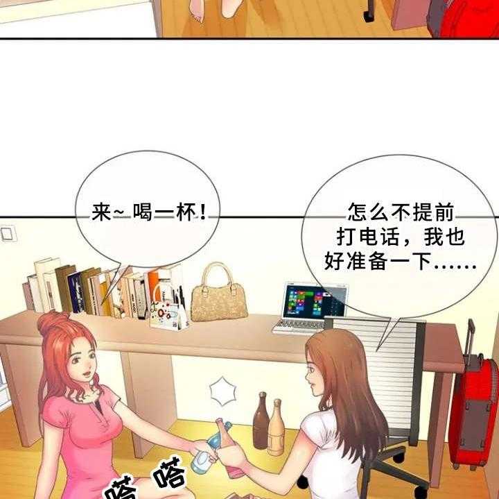 《心潮澎湃》漫画最新章节第1话 1_单身爸爸免费下拉式在线观看章节第【18】张图片