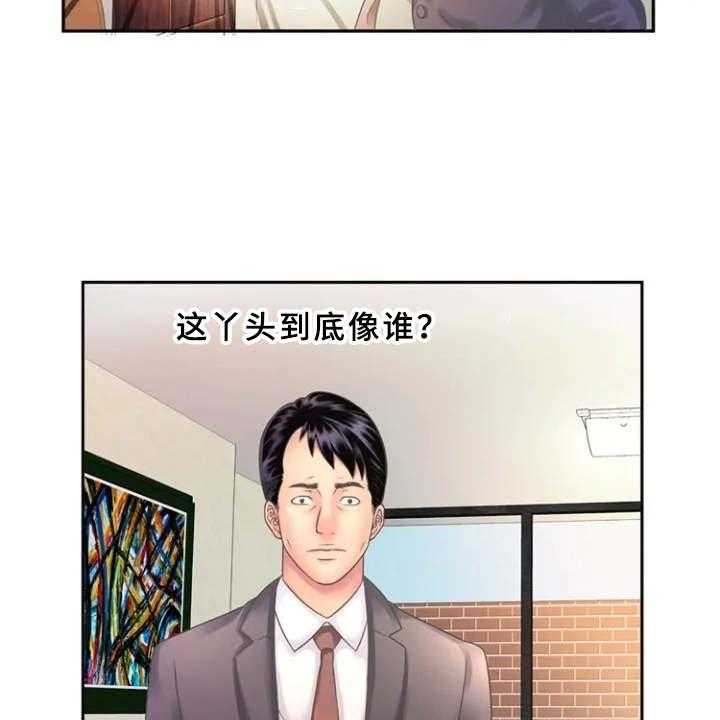 《心潮澎湃》漫画最新章节第1话 1_单身爸爸免费下拉式在线观看章节第【26】张图片