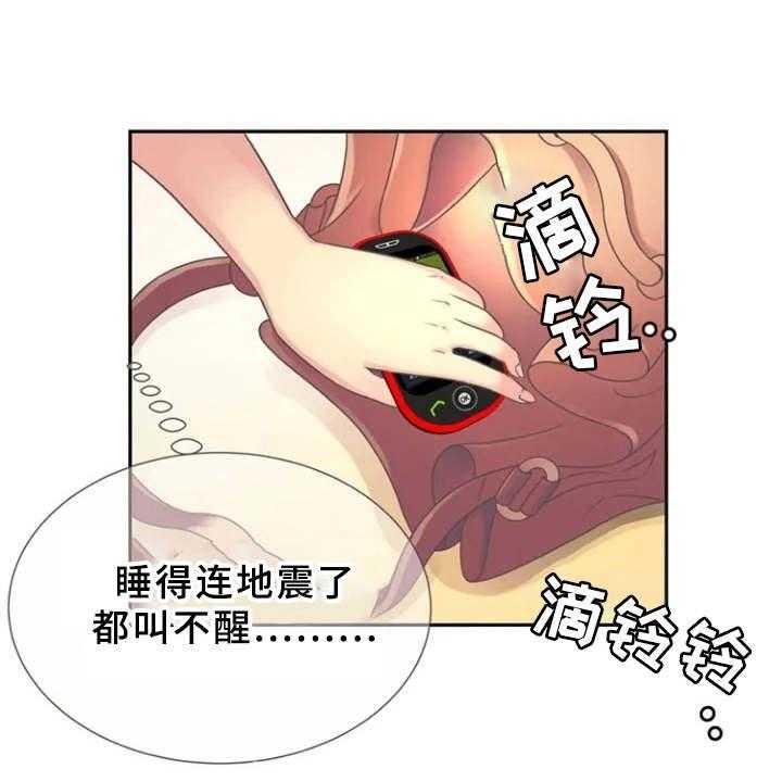 《心潮澎湃》漫画最新章节第1话 1_单身爸爸免费下拉式在线观看章节第【5】张图片