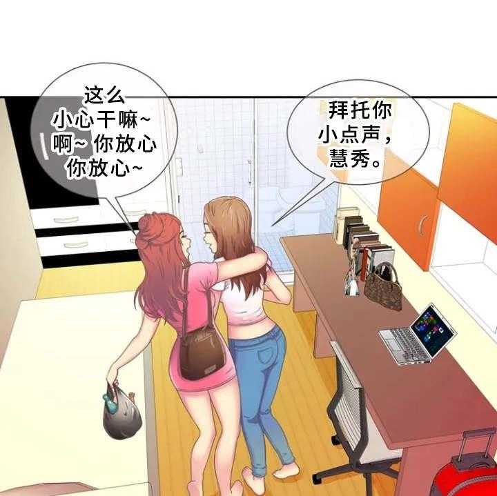 《心潮澎湃》漫画最新章节第1话 1_单身爸爸免费下拉式在线观看章节第【19】张图片