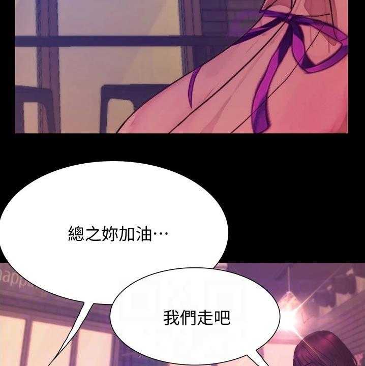 《校园奇遇》漫画最新章节第21话 21_赞美免费下拉式在线观看章节第【14】张图片