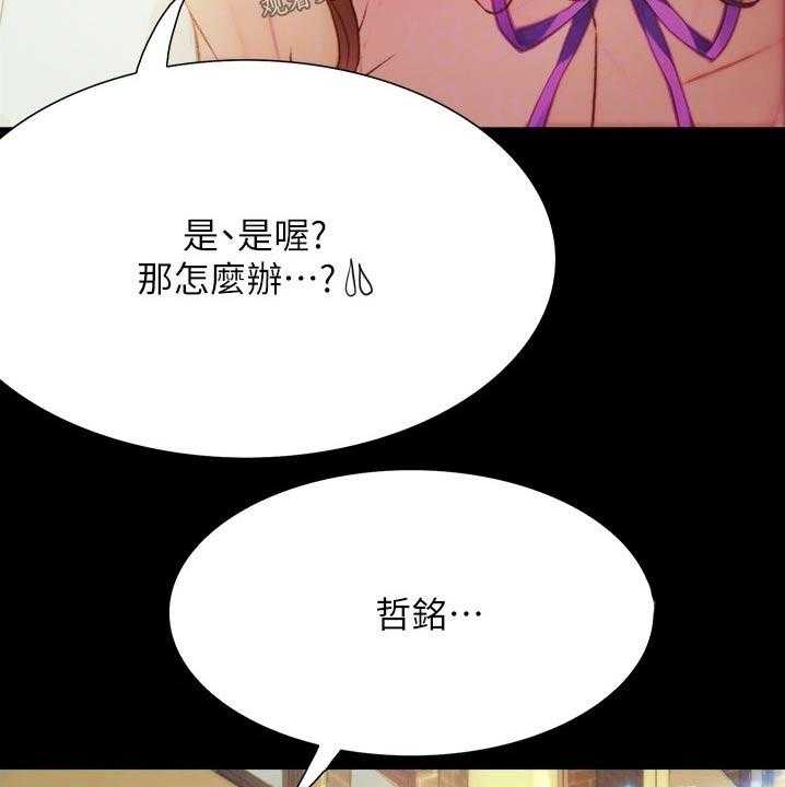 《校园奇遇》漫画最新章节第21话 21_赞美免费下拉式在线观看章节第【2】张图片