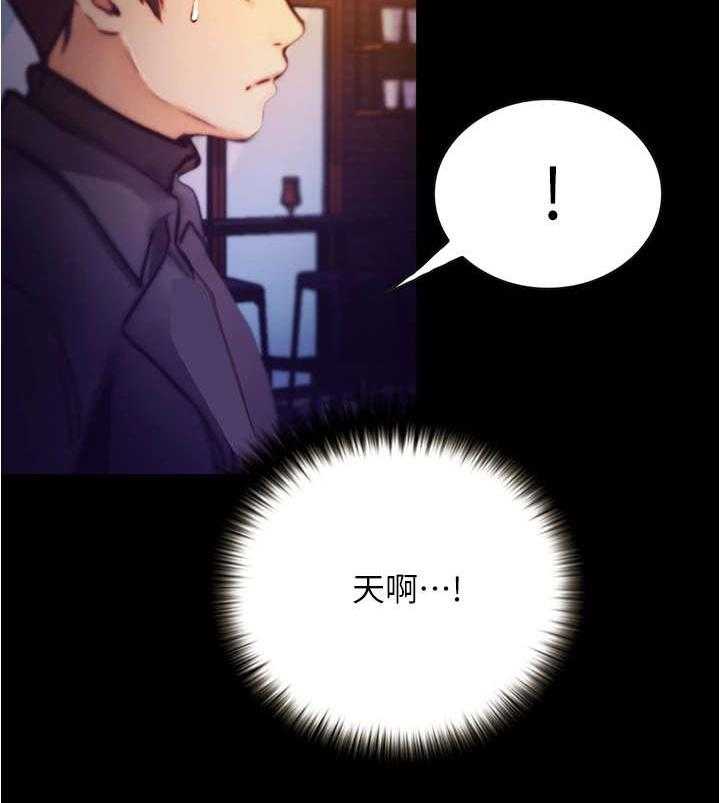 《校园奇遇》漫画最新章节第20话 20_倾诉免费下拉式在线观看章节第【25】张图片