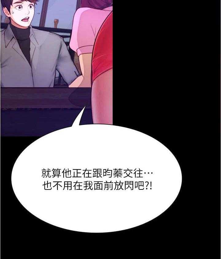 《校园奇遇》漫画最新章节第20话 20_倾诉免费下拉式在线观看章节第【11】张图片