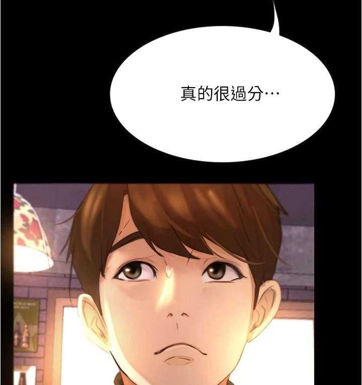 《校园奇遇》漫画最新章节第20话 20_倾诉免费下拉式在线观看章节第【18】张图片