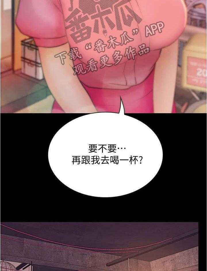 《校园奇遇》漫画最新章节第20话 20_倾诉免费下拉式在线观看章节第【32】张图片