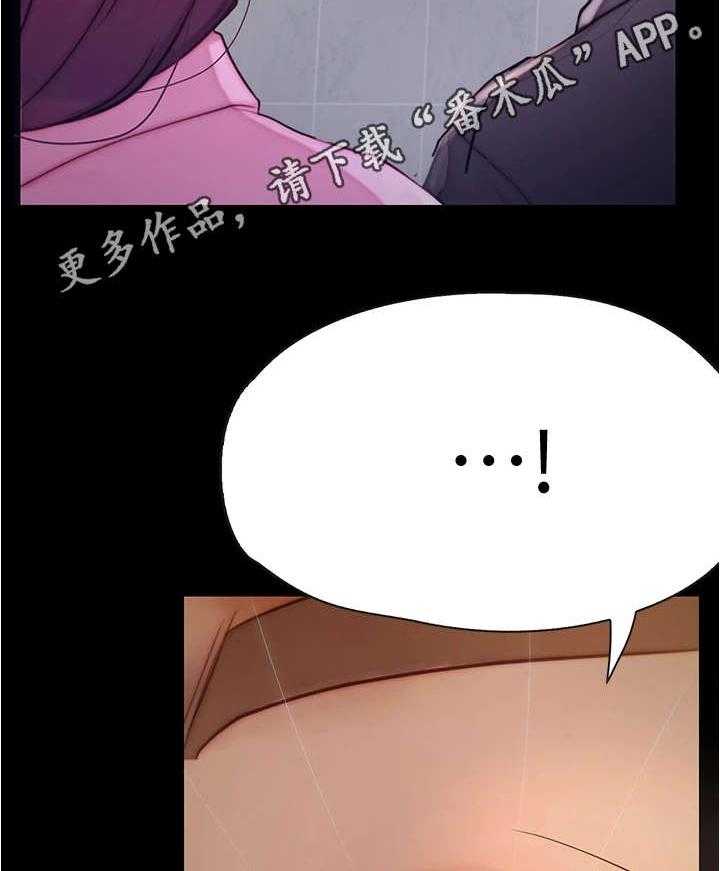 《校园奇遇》漫画最新章节第19话 19_秀恩爱免费下拉式在线观看章节第【21】张图片