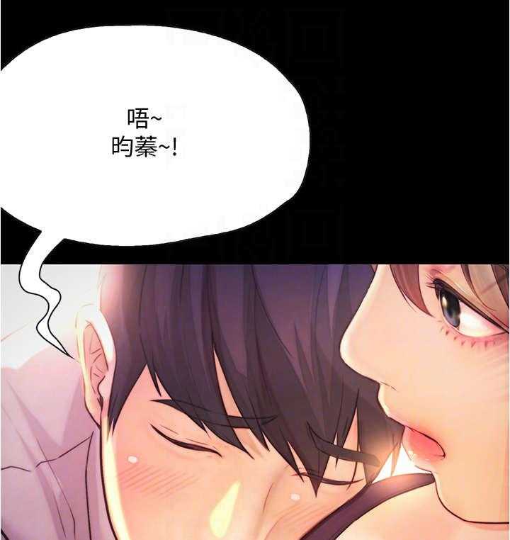 《校园奇遇》漫画最新章节第19话 19_秀恩爱免费下拉式在线观看章节第【37】张图片