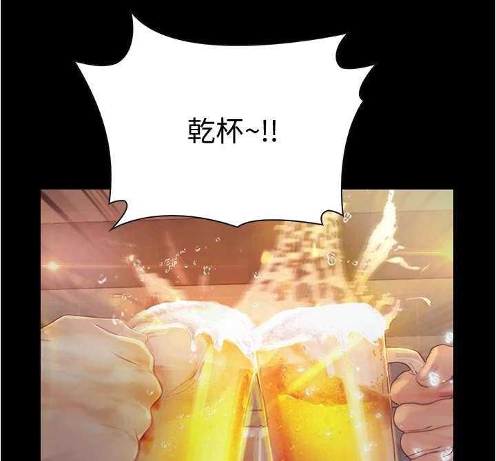 《校园奇遇》漫画最新章节第18话 18_心动免费下拉式在线观看章节第【6】张图片