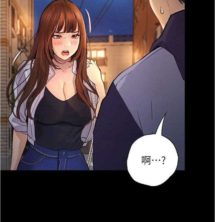 《校园奇遇》漫画最新章节第17话 17_打扮免费下拉式在线观看章节第【35】张图片