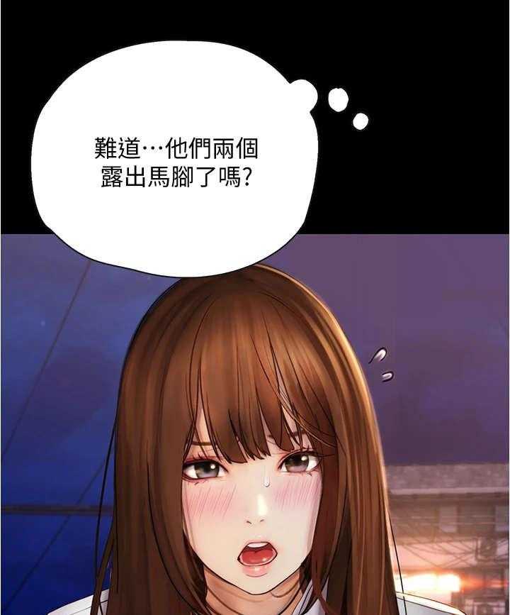 《校园奇遇》漫画最新章节第16话 16_气氛微妙免费下拉式在线观看章节第【3】张图片