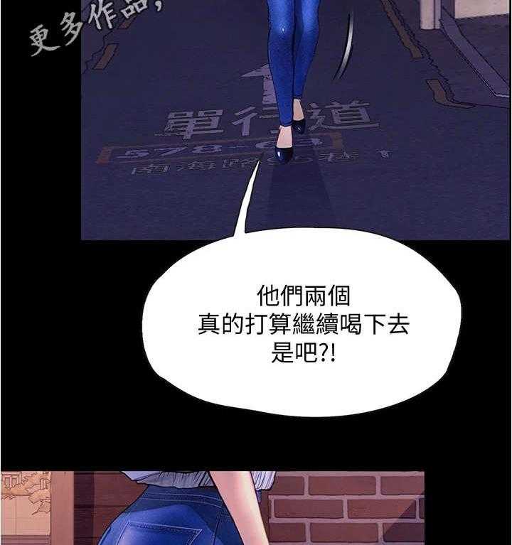 《校园奇遇》漫画最新章节第16话 16_气氛微妙免费下拉式在线观看章节第【25】张图片